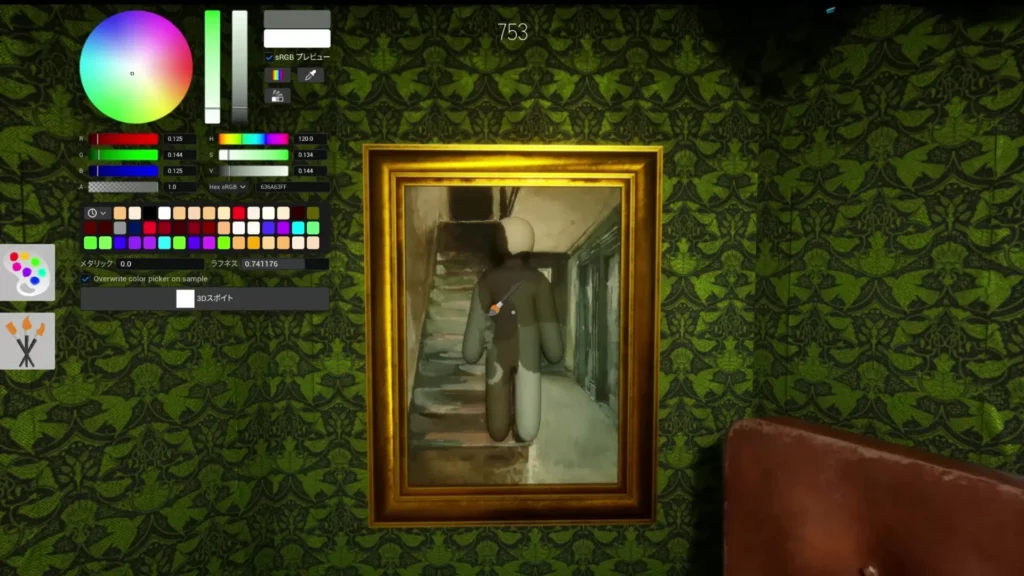 Gameplay shot of Meccha Chameleon